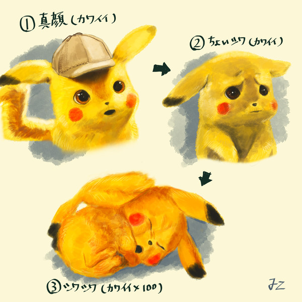 映画イラスト詰め合わせ