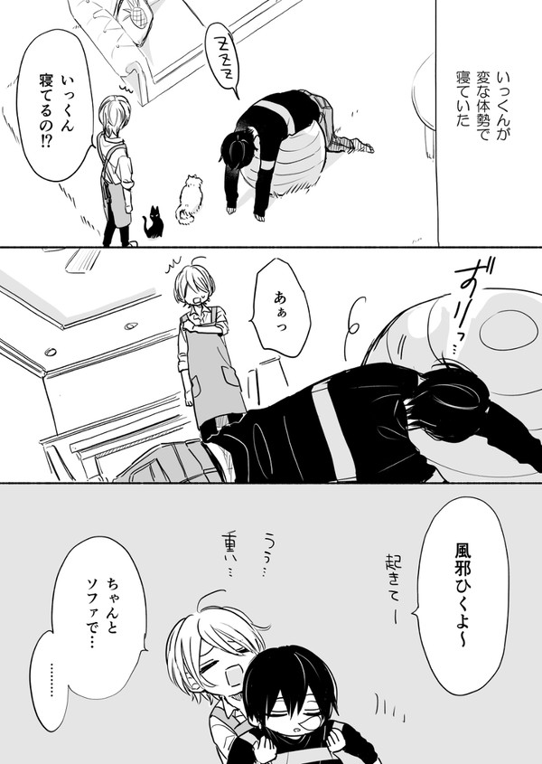 不祥事を起こしたアイドルの話7
