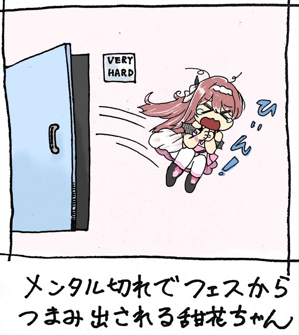 シャニマス 落書き