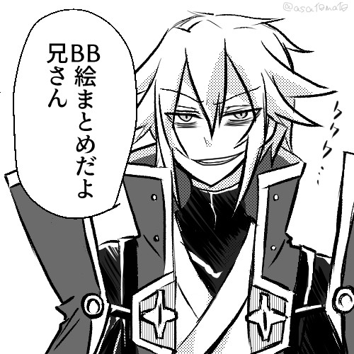ブレイブルーまとめました-11