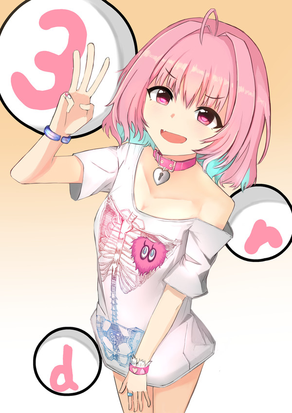 りあむ