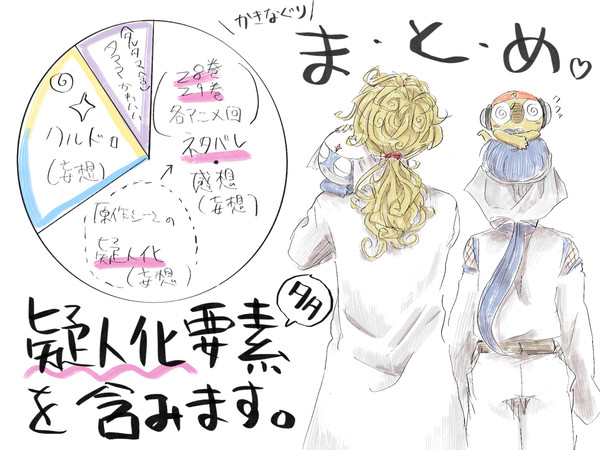 色々+クルドロ（+タルタマ少々）