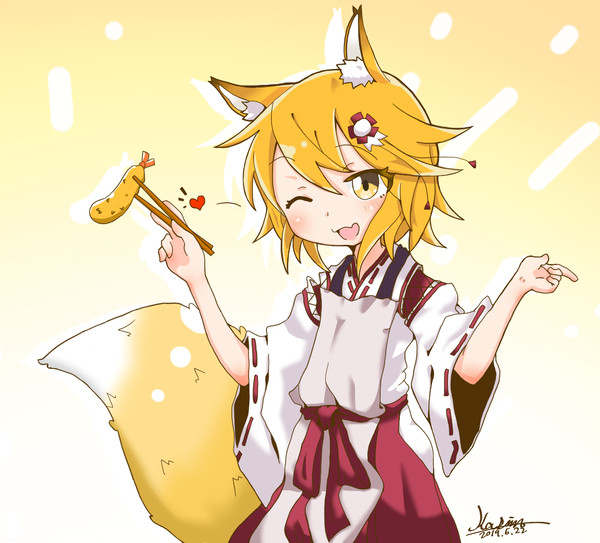 仙狐さん