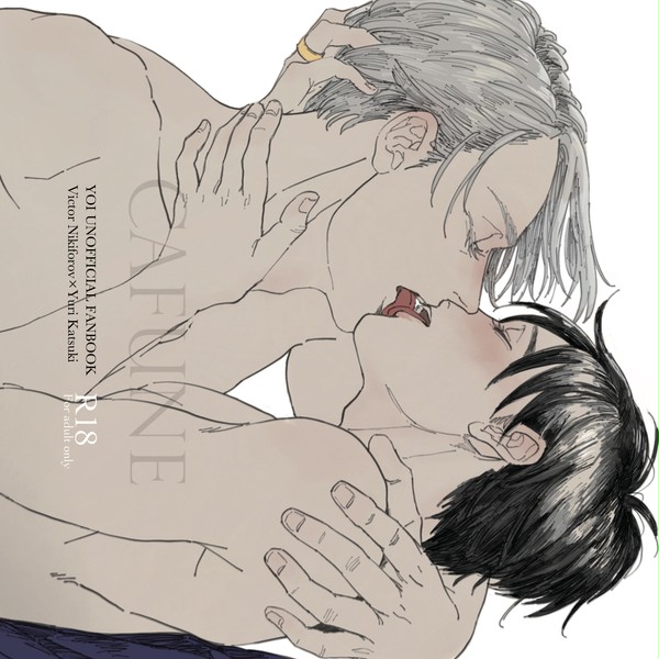完売【通販】イラスト本サンプル【ヴィク勇R-18】