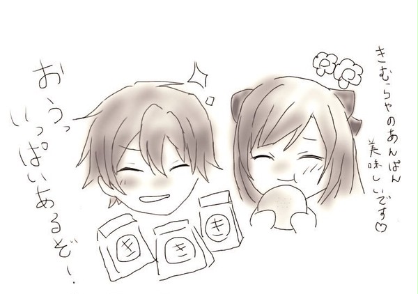 らくがきめいこい