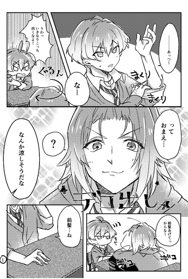 環悠