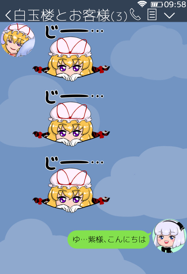 お茶タイムはハッピータイム♪