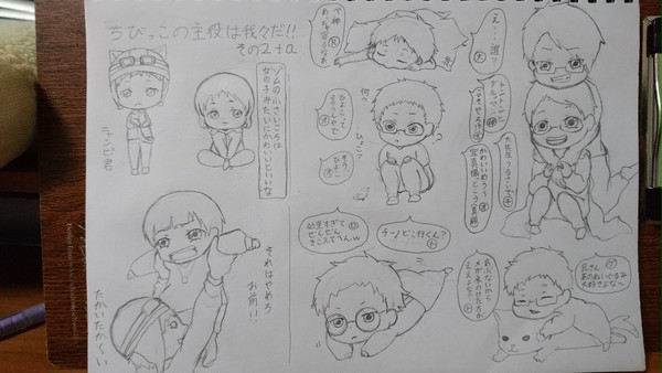 ちびっこの主役は我々だ！その2