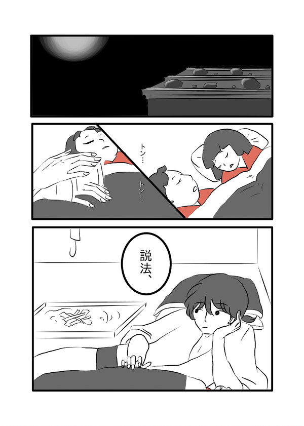 贄8完