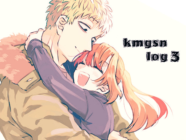 キミガシネlog③