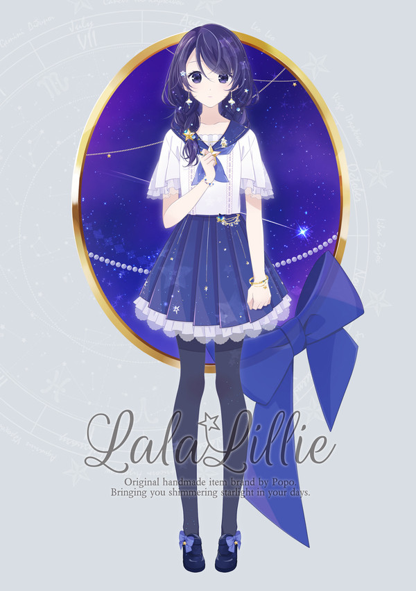 夜空に恋する女の子