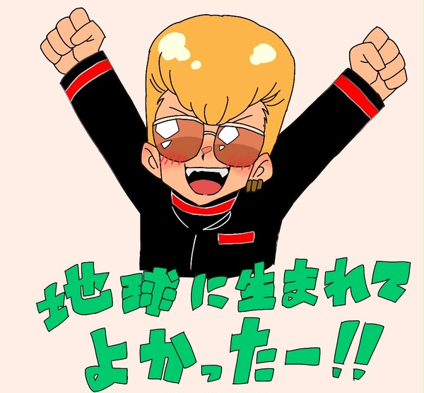 氣志團と綾小路翔たち