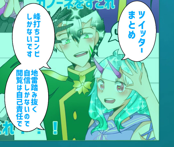 Twitterまとめ