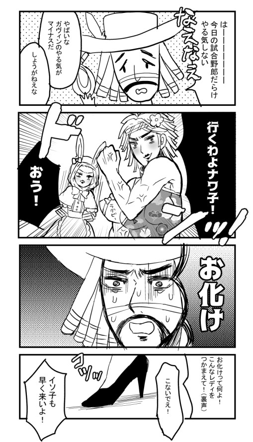 致命的な優しさ♂
