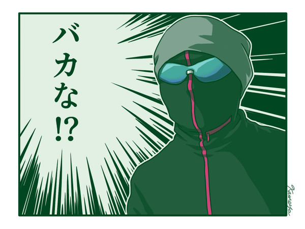 【MSSP】バカな!?