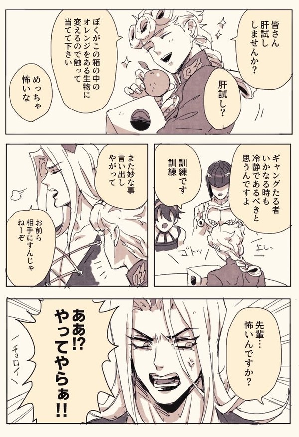 5部なついログ。