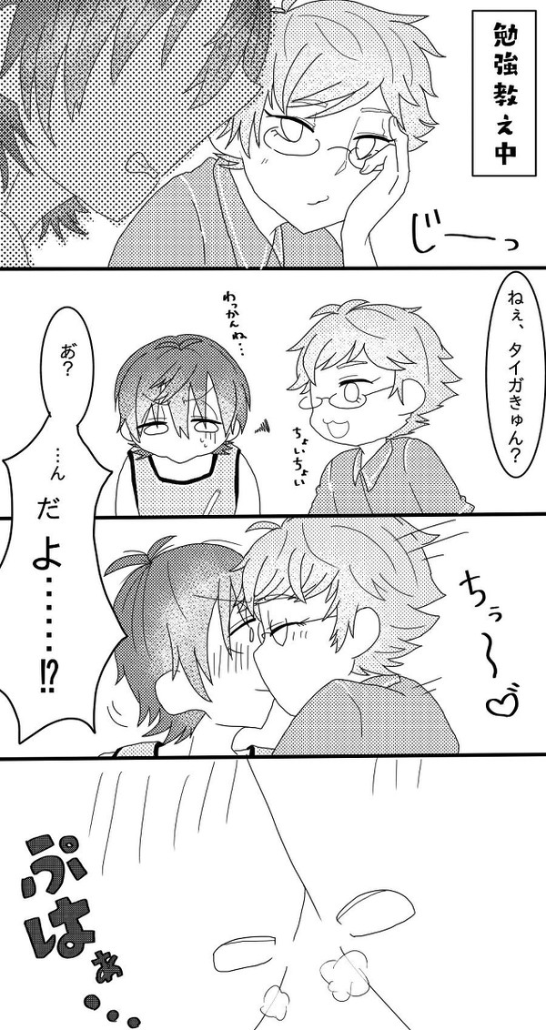 きっすの日