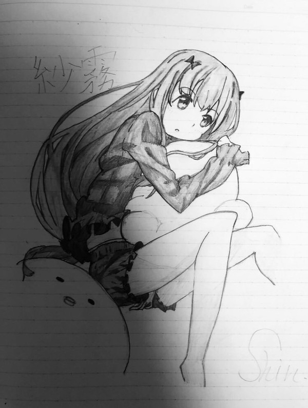 紗霧