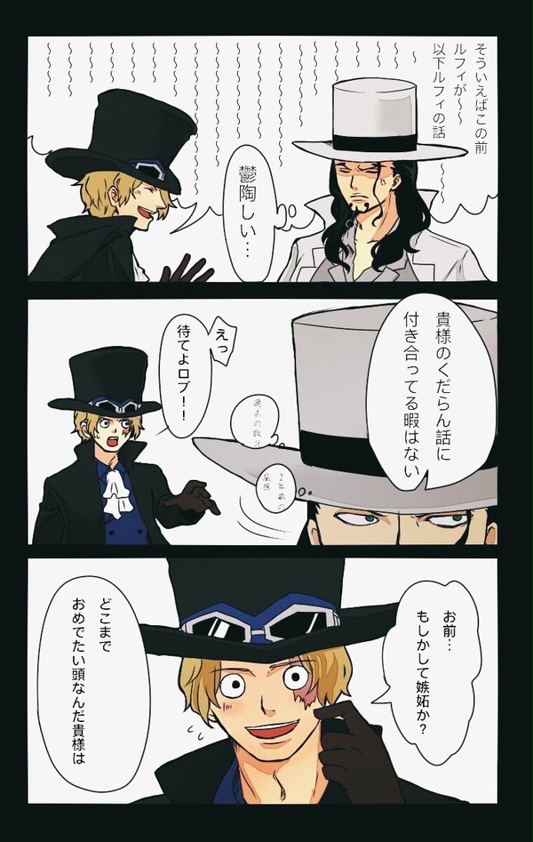サボルチ