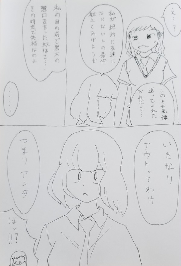 喪156別バージョン