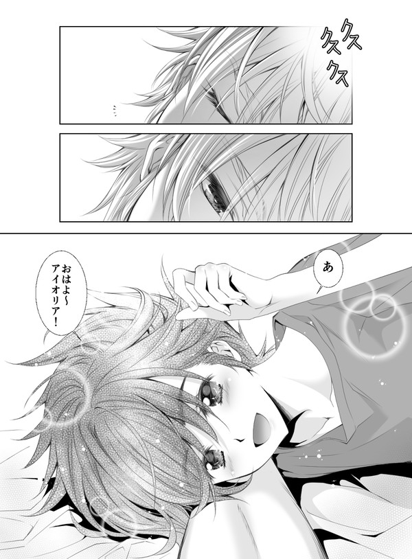 獅子の苦悩