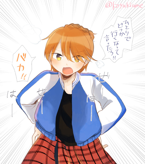 ちいさいせんとくんと万丈