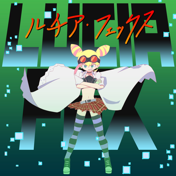 プロメアはいいぞ( ˘ω˘ )