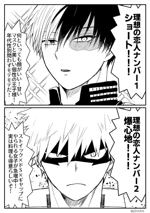爆轟