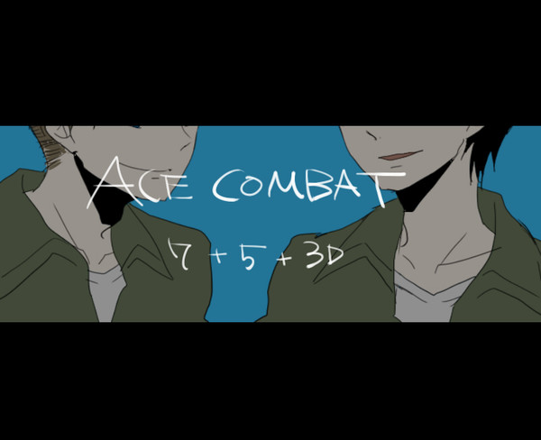 ACEまとめ1