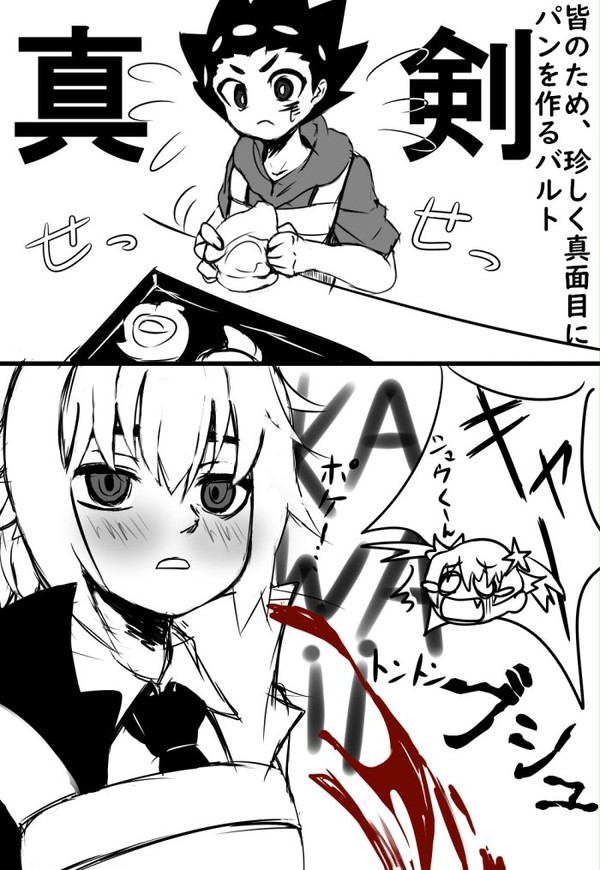シュウバル時々坊ちゃん