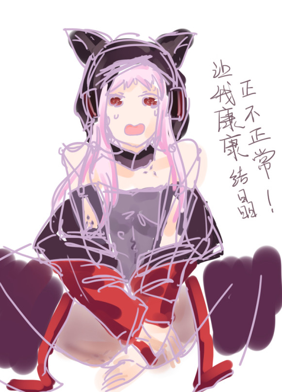 博士:让我康康!