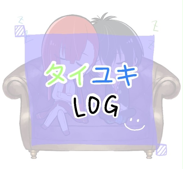 タイユキ