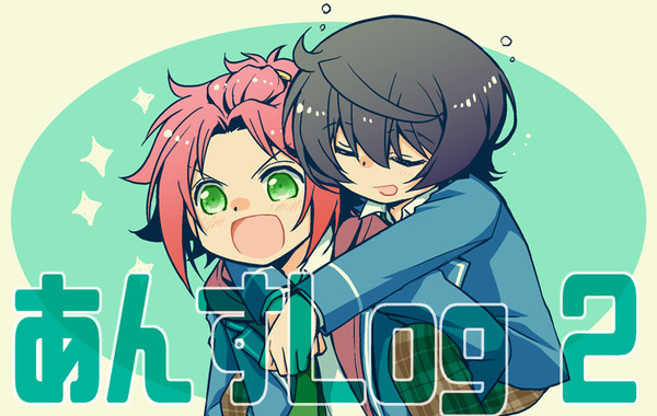 あんすLog2