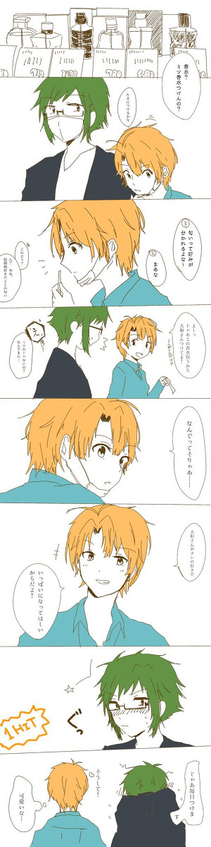 好きにしたい者、愛されたい者