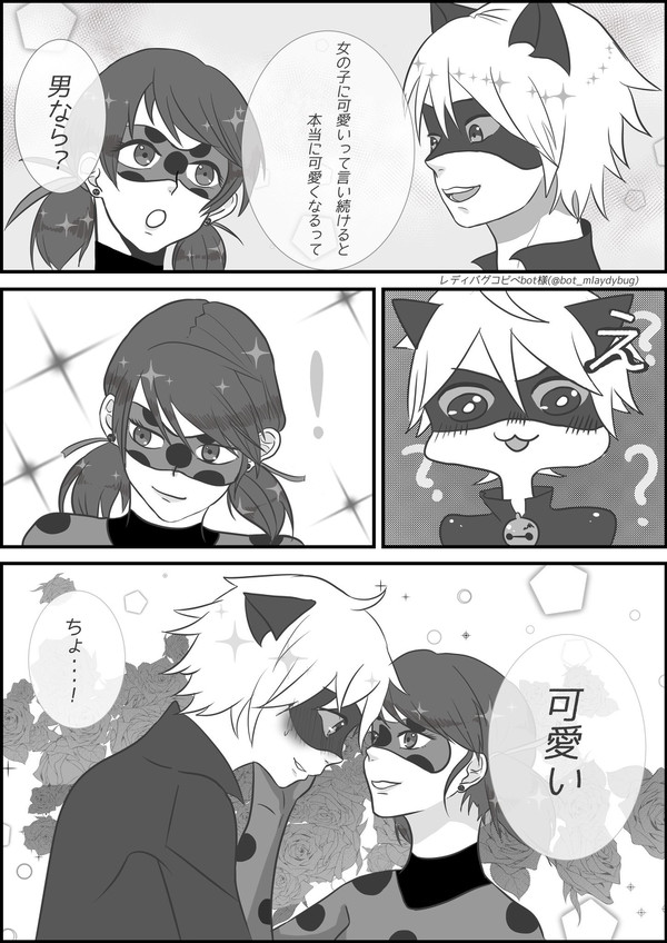 君が可愛くてしょうがない＆おまけ