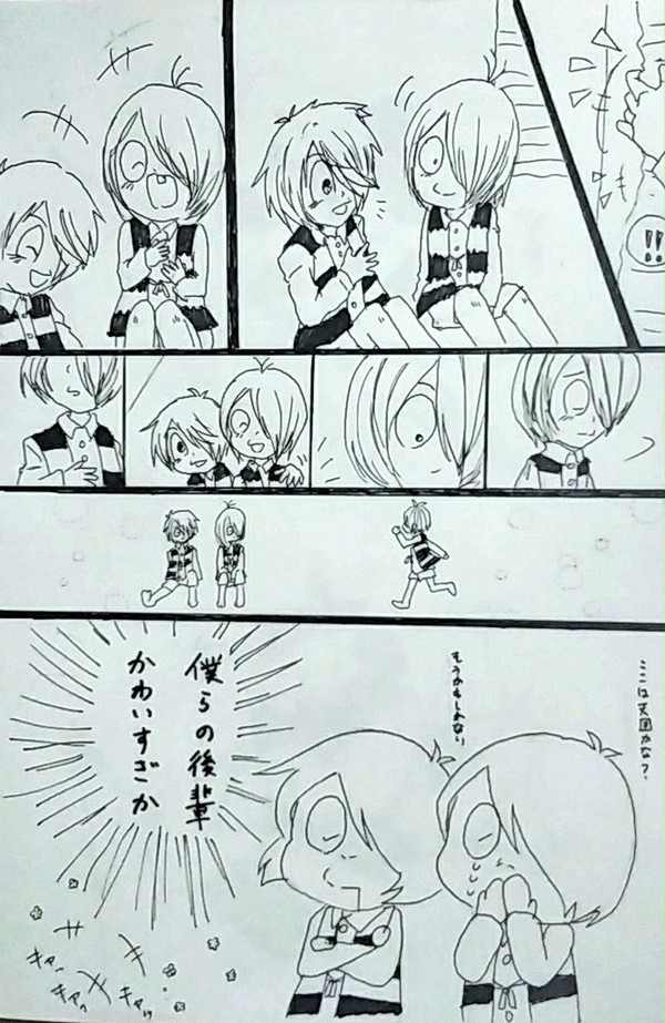 歴代鬼太郎漫画+高山くんと今野ちゃん