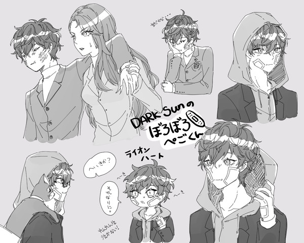 P5落書き3