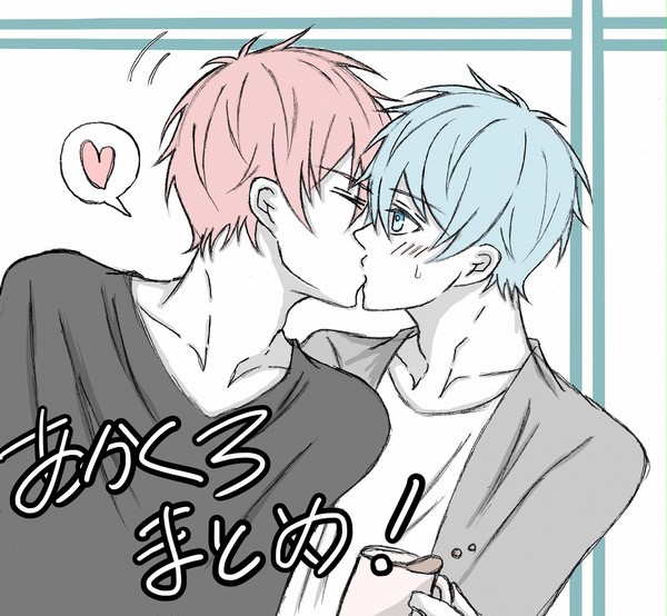 赤黒まとめ。