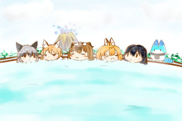 温泉~