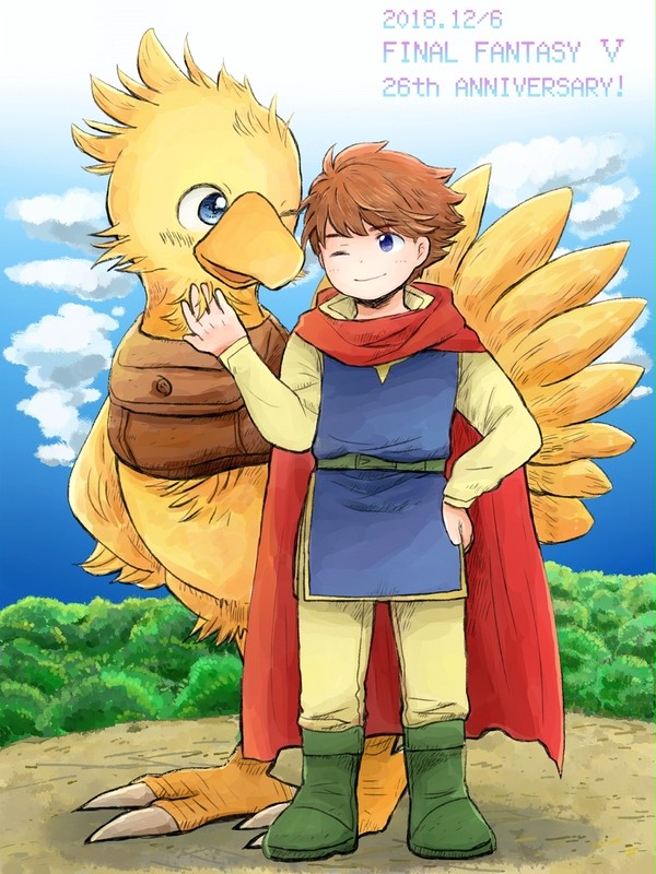 FF5ログ
