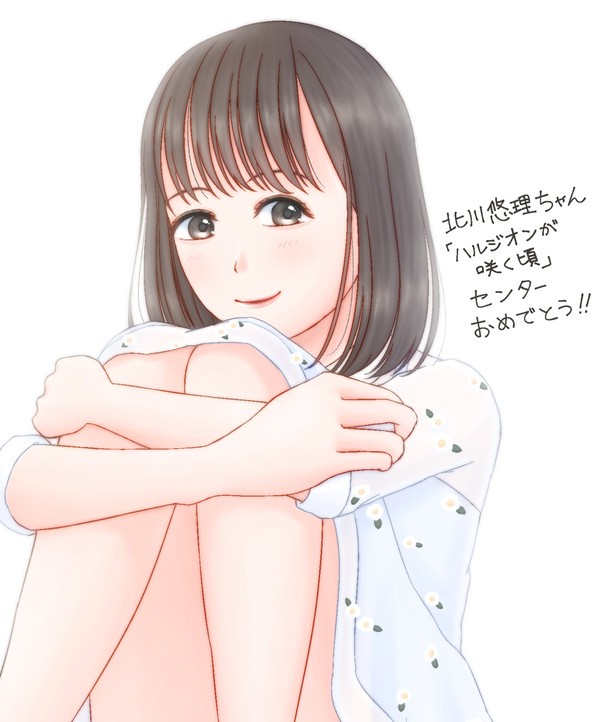 悠理ちゃんセンターおめでとう！