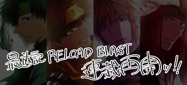 saiyuki Log6