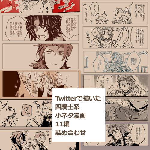 お空小ネタまとめ。