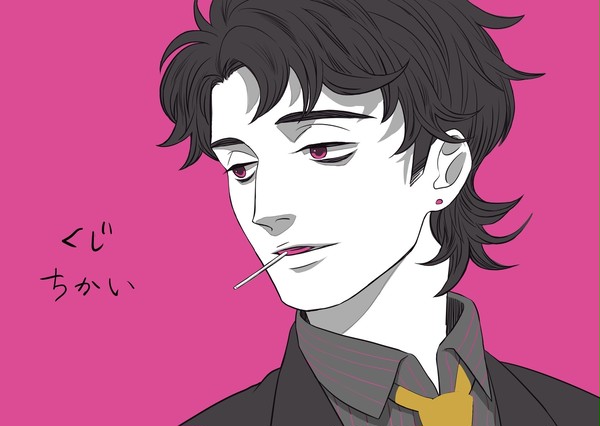 さらざんまいログ