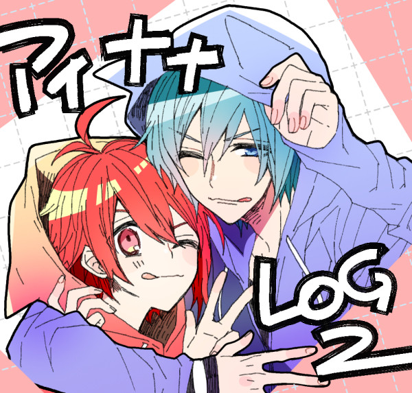 アイナナLOG２