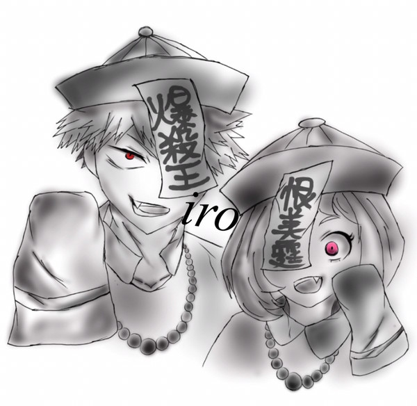 勝茶