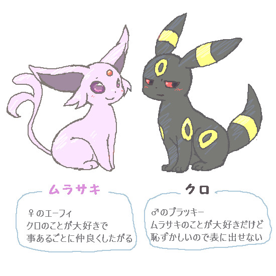 クロとムラサキ