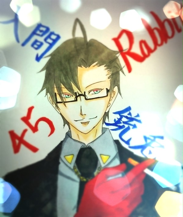 Thank you for living
