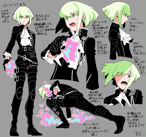 ぷ!