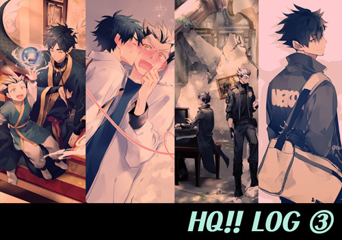HQ!! LOG :: 3